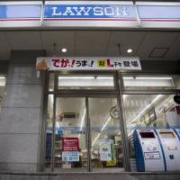 Sales at convenience stores in Japan fell 0.1 percent in June from a year earlier for the first drop in four months, industry data released Thursday show. Japan's convenience stores recorded first sales decline in four months on dreary weather