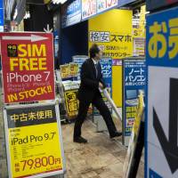 More than four years after the Bank of Japan launched its radical monetary easing program, key conditions are aligning in its long battle to truly escape deflation, BOJ data show. Experts say key criteria aligning in Japan's long battle to escape deflation
