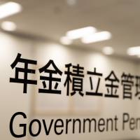 The Government Pension Investment Fund aims to boost and broaden its socially responsible assets. After initial foray, Japan's pension fund plans to buy even more socially responsible assets