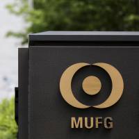 The logo of Mitsubishi UFJ Financial Group Inc. is displayed outside of its headquarters in Tokyo. The firm is planning to expand its U.S. investment banking unit to look more like its bigger Wall Street rivals. MUFG plans to take on Wall Street banking rivals in lending push