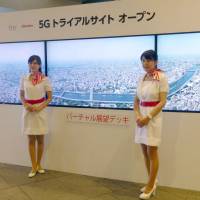 Fifth-generation wireless communications technology is demonstrated at the Tokyo Skytree Soramachi shopping complex in Sumida Ward, Tokyo, in May. Companies are accelerating efforts to make 5G technology the basis for broadcast and communications services during the 2020 Tokyo Olympics. Boom in convenience seen as firms gear up for Olympic profits