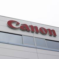 Canon Inc. is under investigation by the European Union for an alleged breach of EU rules over its acquisition of Toshiba Medical Systems Corp. EU probes Canon's acquisition of Toshiba medical unit