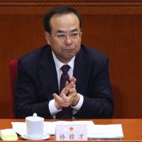 Sun Zhengcai Former Chongqing party chief and Chinese Politburo member under probe, report says