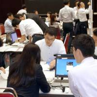 Personnel from infrastructure companies participate in a drill held by the Tokyo Metropolitan Police Department last month in Chiyoda Ward to prepare for cyberattacks during the Tokyo 2020 Olympics and Paralympics. With three years to go, some worried Japan unprepared for Olympic cyberattack