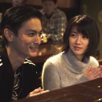 Coping: Kengo Kora (left) and Kumi Takiuchi star in “Side Job.” 'Side Job.' presents an authentic portrayal of life in Fukushima after disaster