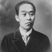 A vision of progress: Cultural critic Fukuzawa Yukichi spoke out against the kind of blind adherence to Confucian values that is resurgent today. Yukichi Fukuzawa: A cultural critic truly ahead of his time