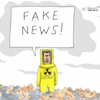 False claims and false flag stories