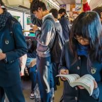 All change: Students hit the books on the school commute. Changes are afoot for both the Center Test for entrance to public universities and procedures governing entry to private colleges. Spoken English tests among entrance exam reforms Japan's students will face in 2020