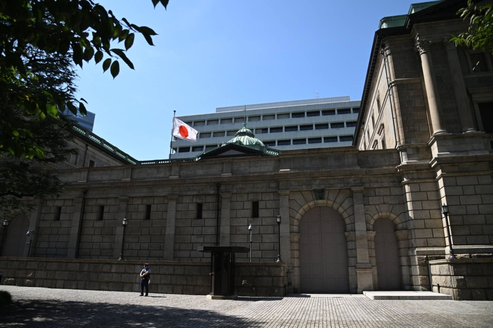 Bank of Japan stuns markets with yield control policy change