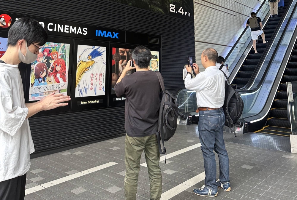宮崎駿監督の最新作がサンセバスティアン映画祭で開幕