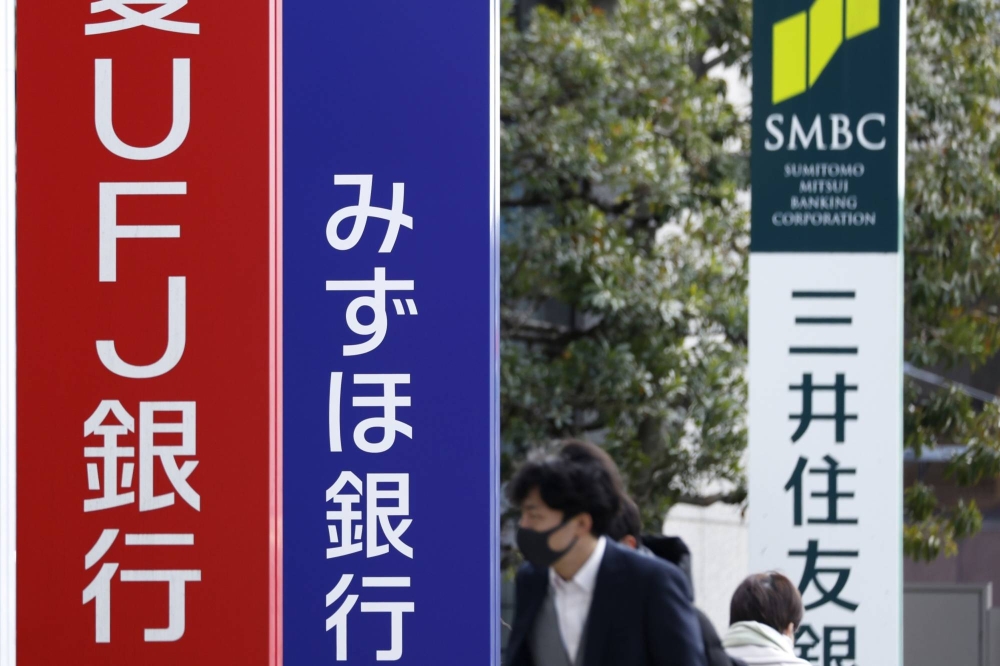 Major Japanese banks begin to raise time deposit rates
