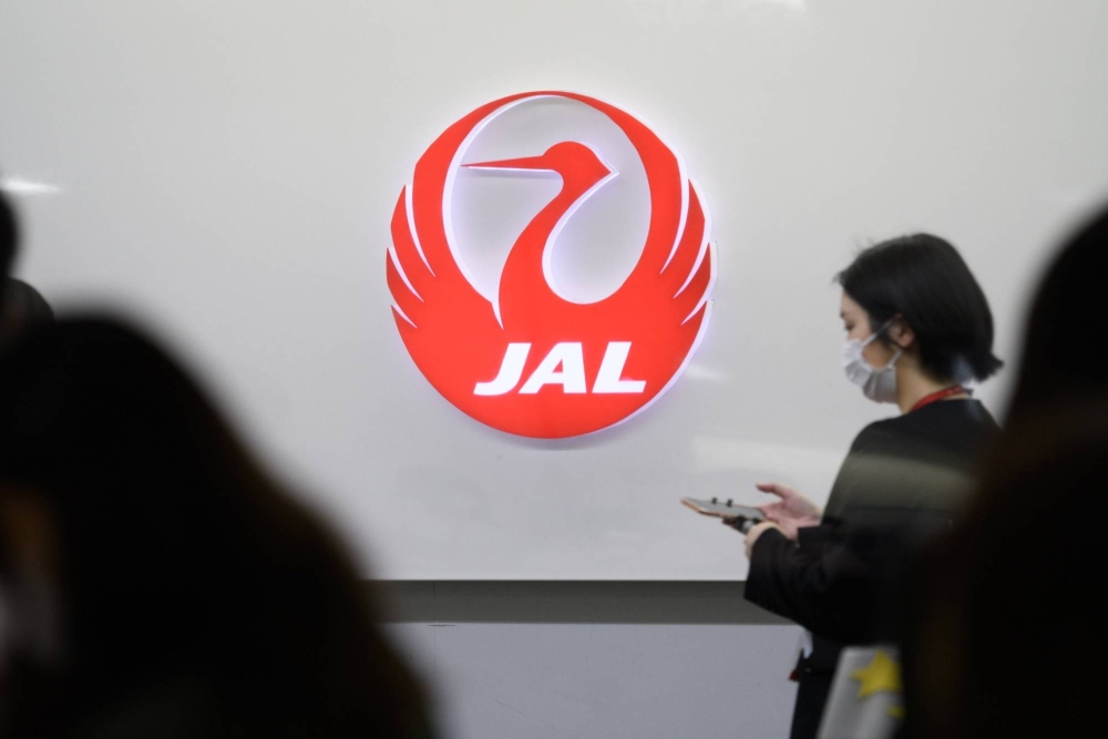 JAL to pay highest winter bonus since 2012 relisting