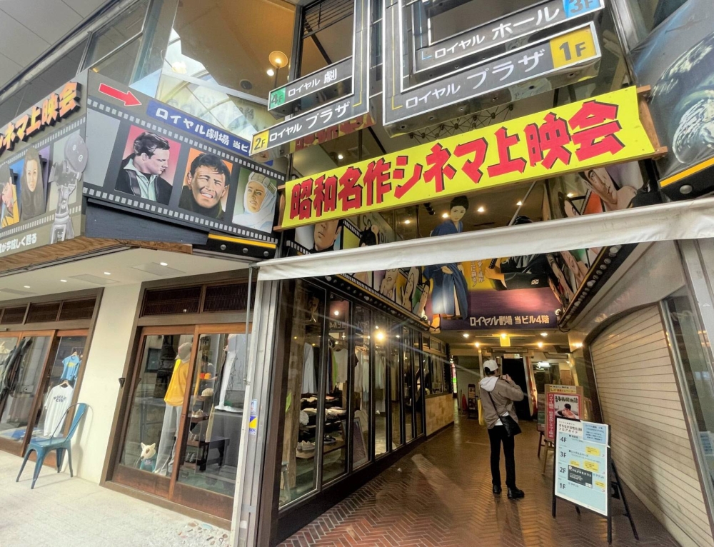 Mini-theater showing 35mm films is struggling to survive - The Japan Times