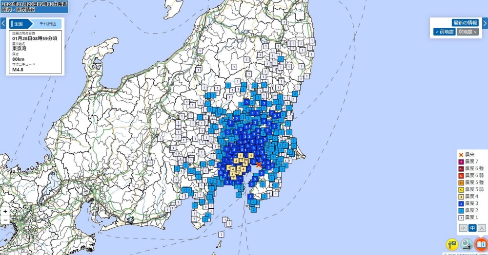 Magnitude 4.8 quake shakes Tokyo and Kanagawa