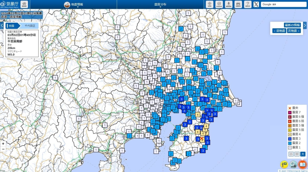 日本、千葉県を襲う「遅い滑り」現象により、より強い地震が発生すると警告