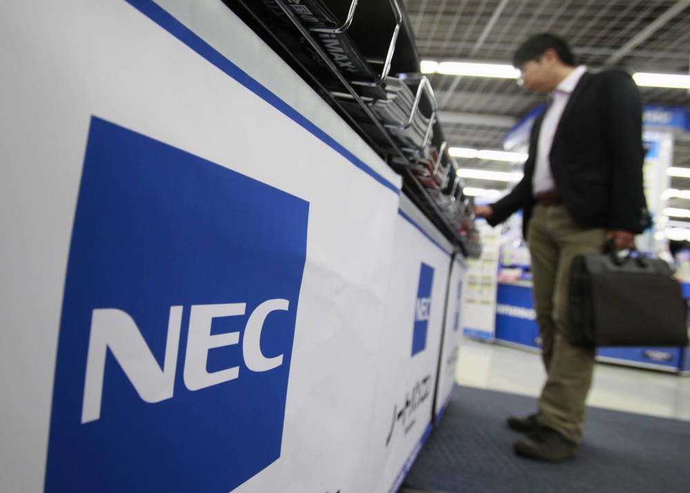 関係者によると、日本のNECは5億ドルのデータセンター売却を検討している