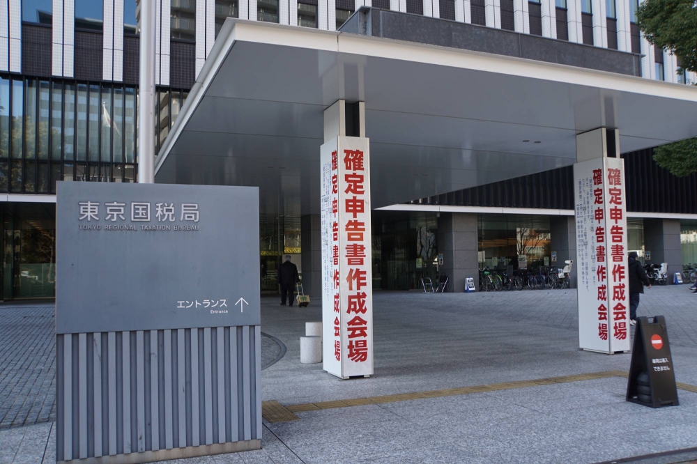 Tokyo clinic director fails to report ¥1 billion COVID-19 subsidy