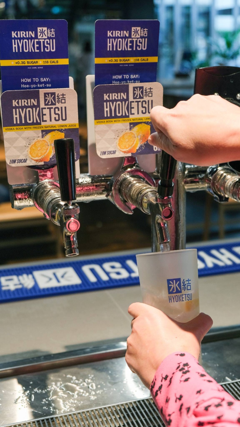 Kirin sending chūhai barrels Down Under