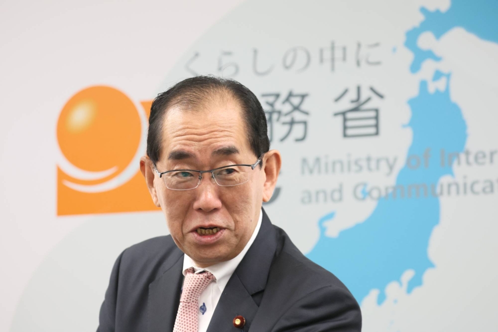 Point-giving websites to be barred from furusato nōzei system