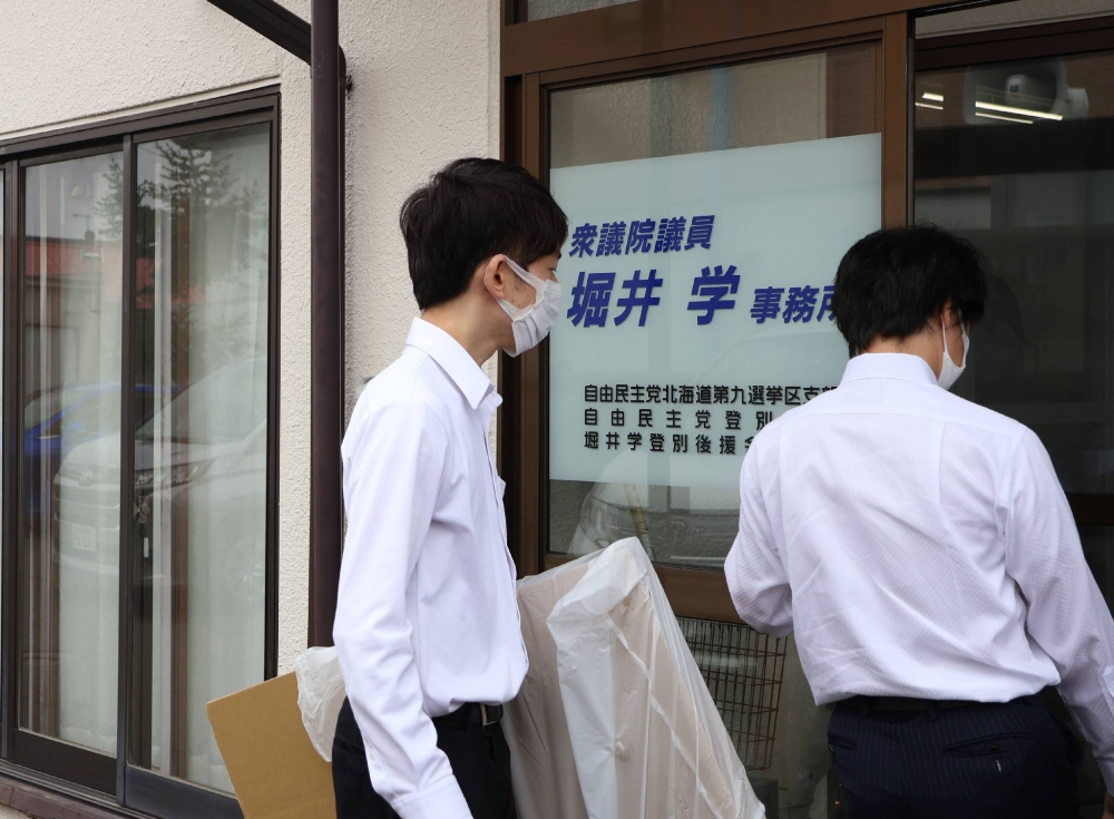 Lawmaker Horii may have used kickbacks to pay funeral money