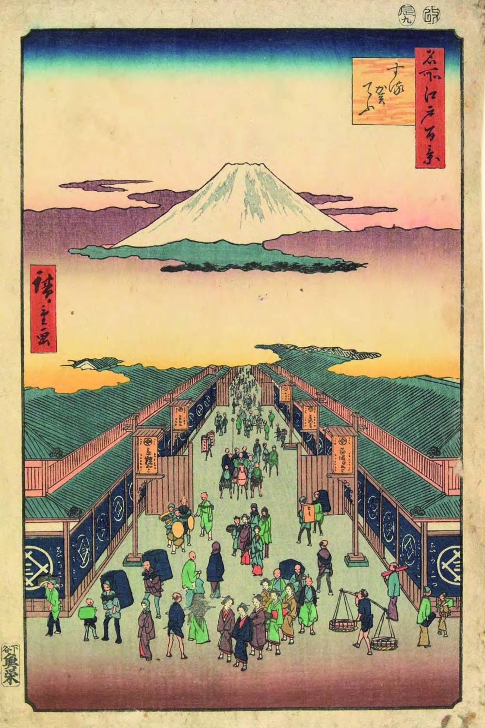 The definitive guide to Utagawa Hiroshige's masterwork is a