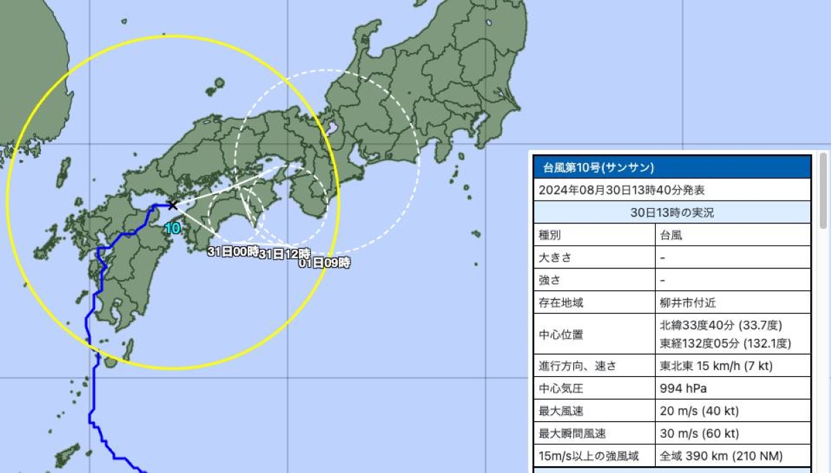 From tropical storm to 'violent': Japan's typhoon
