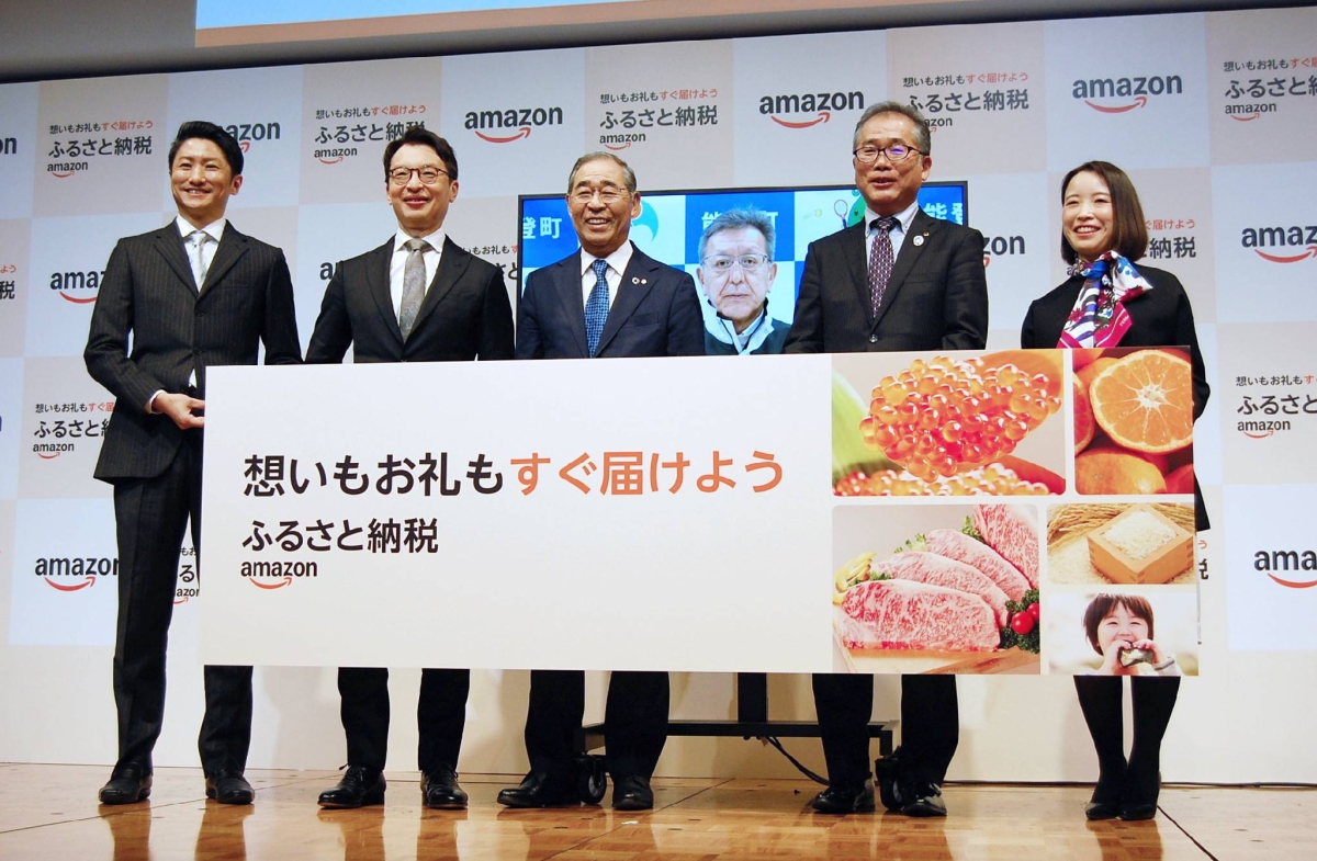 Amazon Japan enters 'furusato nōzei' market.