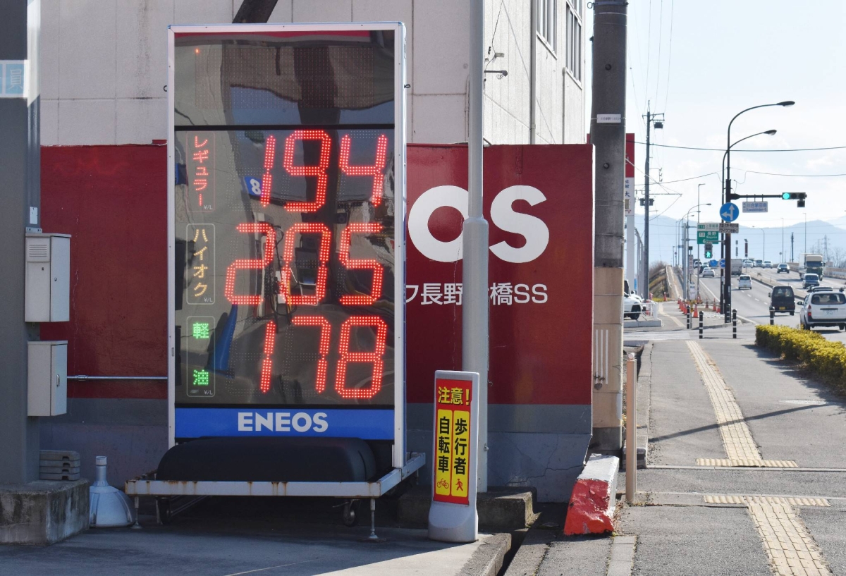 Japan gas price surpasses ¥185, first time in 17 months.