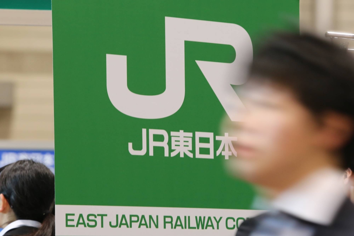 JR East to offer ride-hailing services at limited locations
