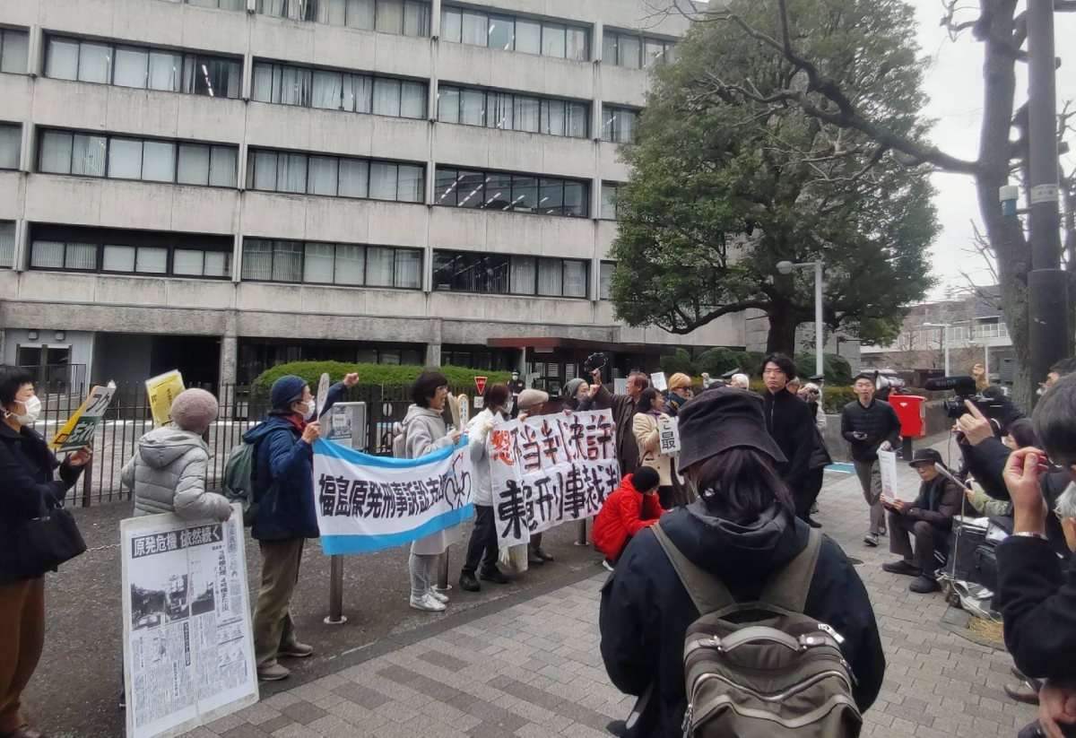Acquittal of two former Tepco executives finalized