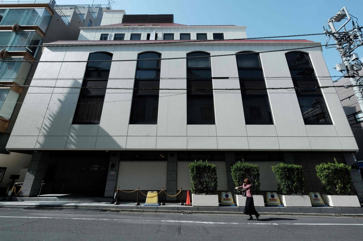  Tokyo court strips Unification Church of religious corporation status 