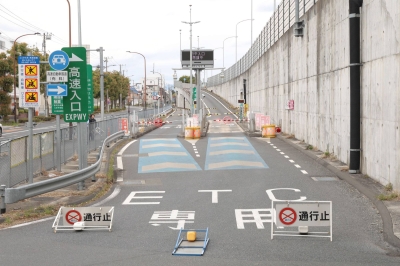 Central Nippon Expressway won't collect tolls after ETC glitch