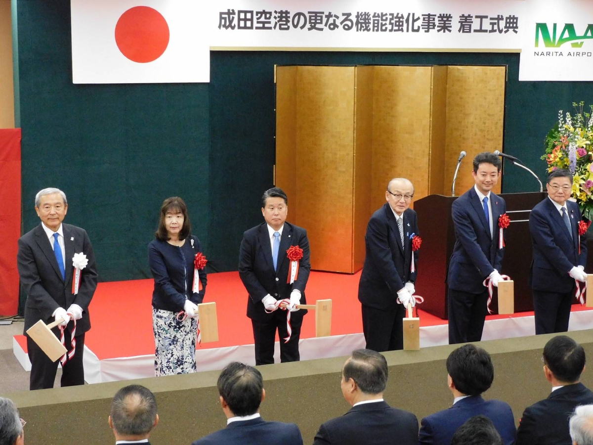  Narita Airport eyes completion of 3rd runway by end-March 2029 