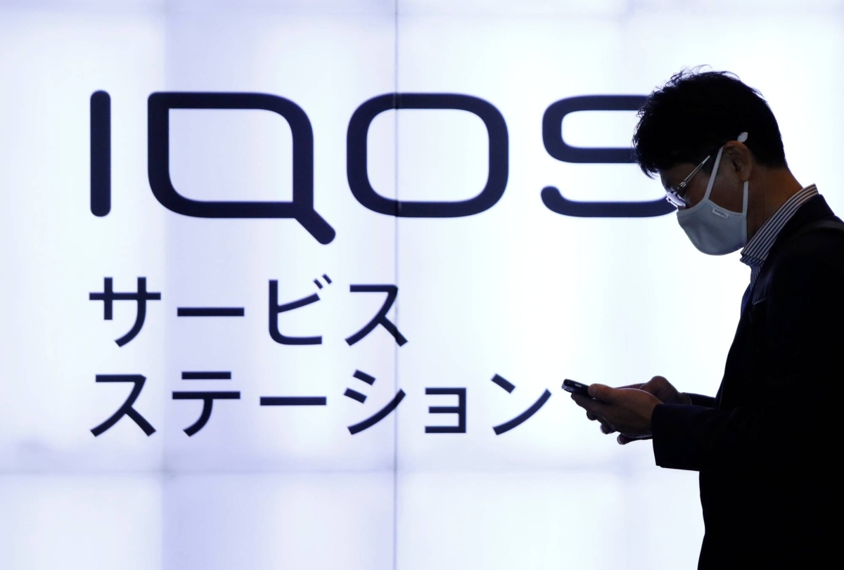 Smoke and mirrors: How big tobacco manipulates science in Japan