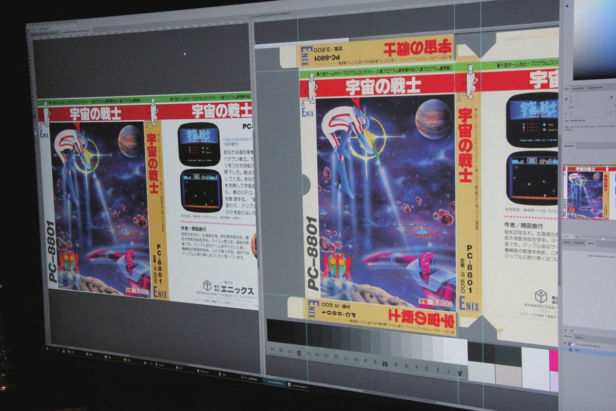Thumbnail