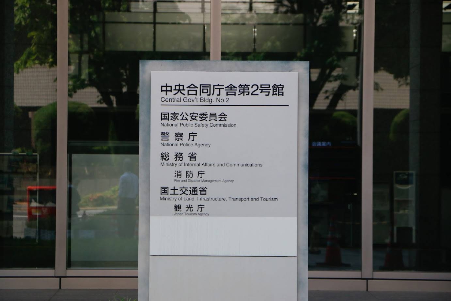 Japan and others warn of Chinese government-backed hacker group