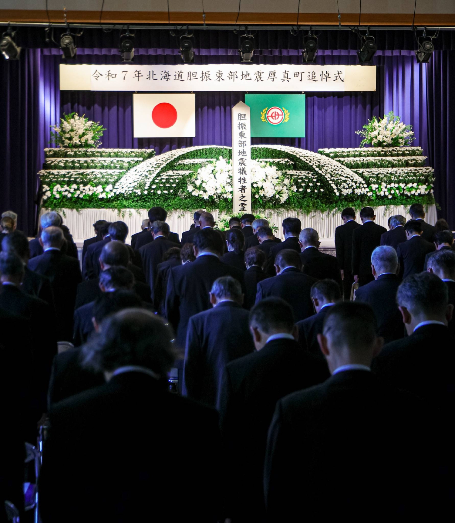 Victims of 2018 Hokkaido quake mourned on seventh anniversary of disaster