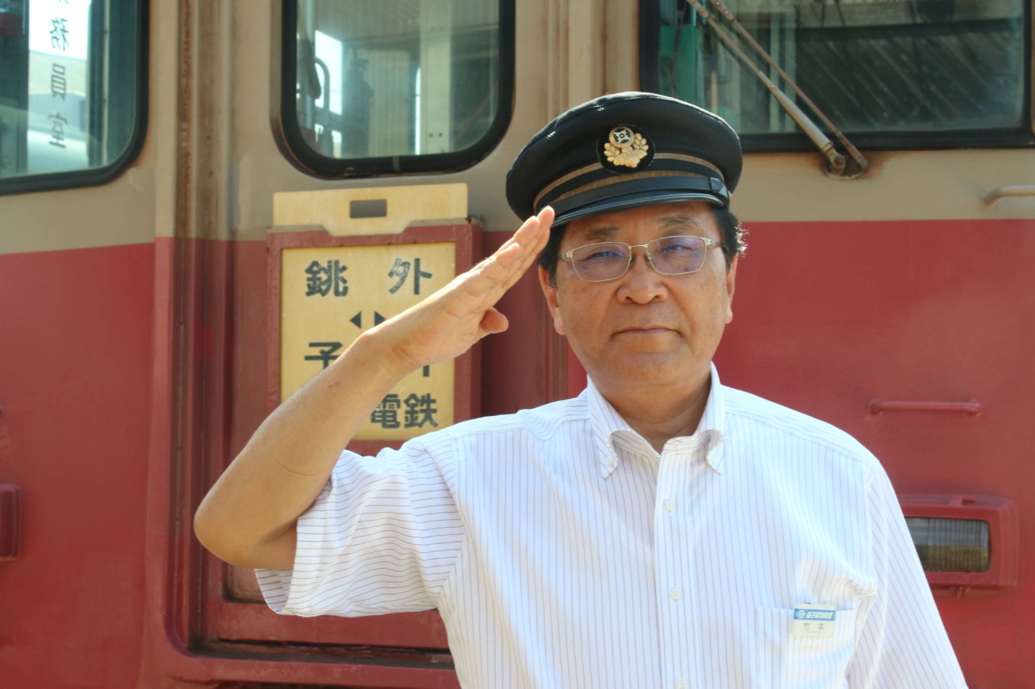 Struggling train firm in Chiba Prefecture turns to self-deprecating humor