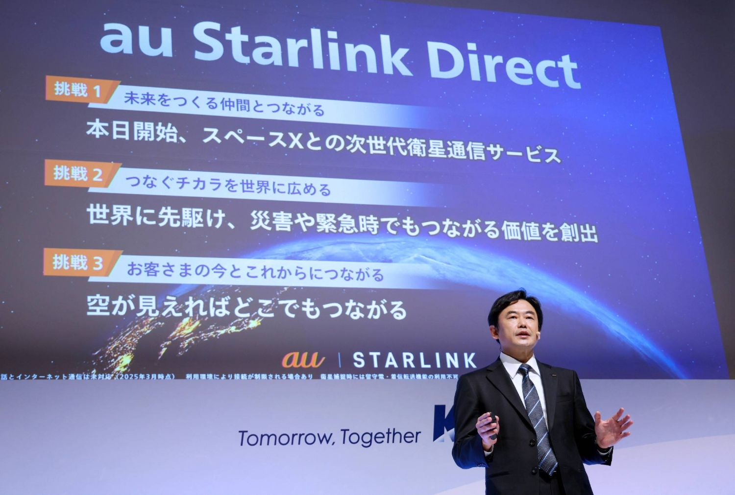 In shift from price-cutting trend, Japan's telecom firms hike rates as costs rise