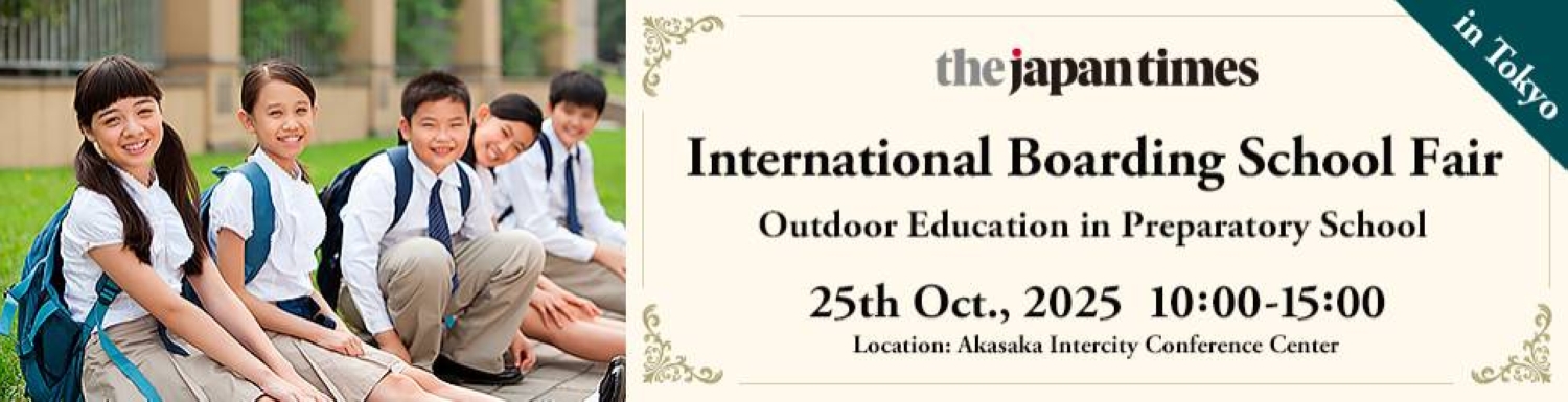  10月25日開催　The Japan Times Boarding School Fair ~Outdoor Edition 2025~開催 