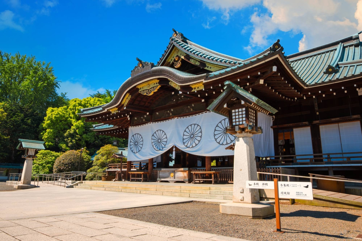  Takaichi sends offering to Yasukuni Shrine but will not visit 