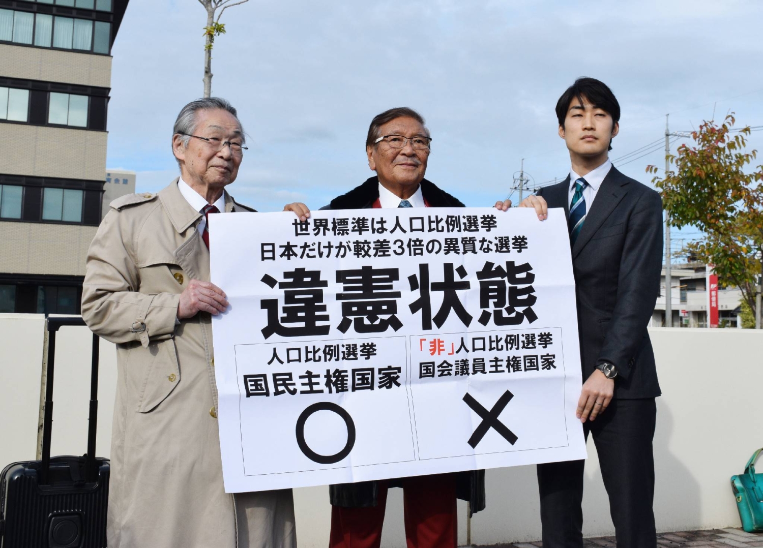 Another court finds July Upper House poll held in unconstitutional state