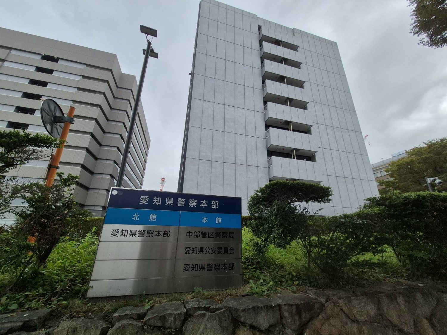 Final suspect held in case of teachers accused of sharing child sexual abuse images