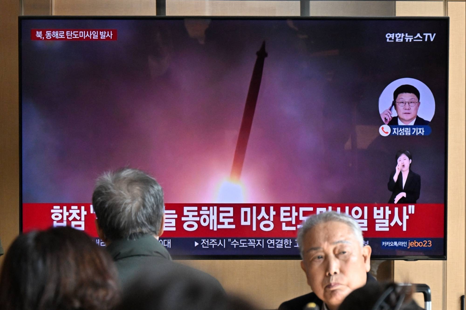 North Korea fires ballistic missile into waters outside Japan’s EEZ