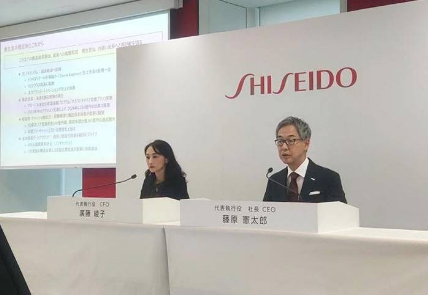 Shiseido seen logging record annual net loss of ¥52 billion