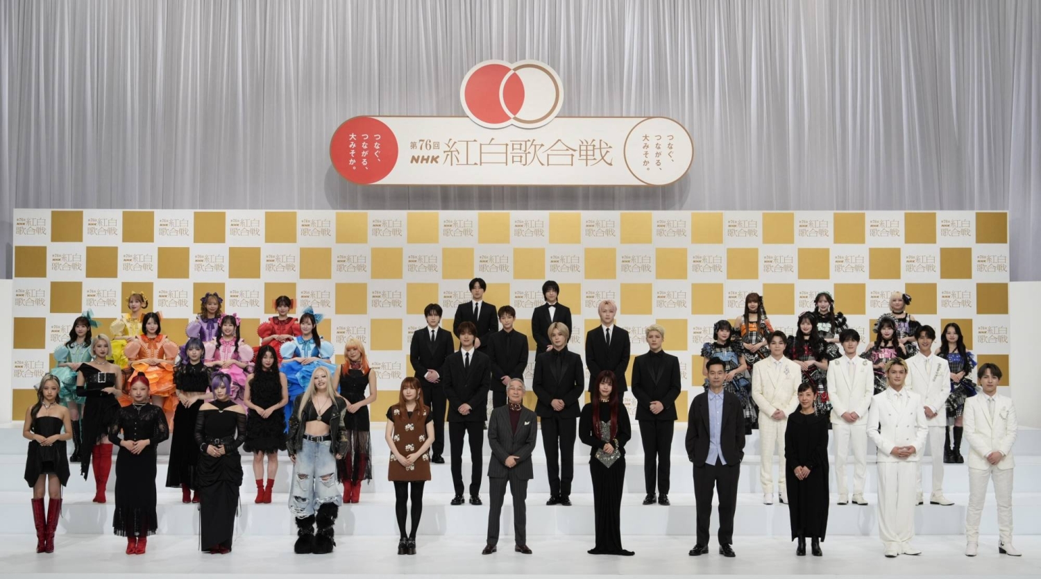 Chanmina and aespa among 10 acts to debut on NHK’s ‘Kohaku Uta Gassen’