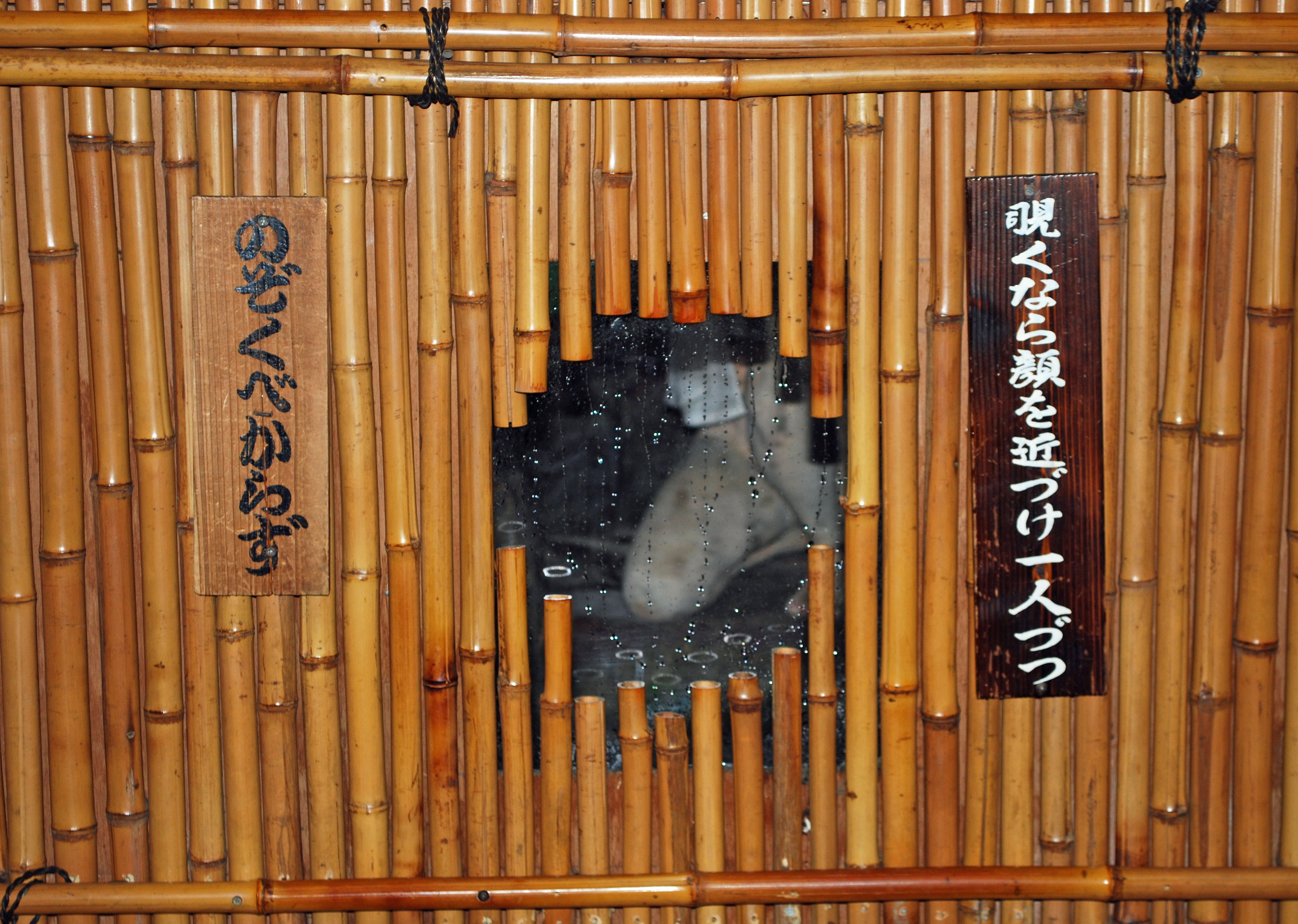 Traditional voyeurs: A peephole lets visitors look into a rundown diorama in Atami Hihokan. | KAYLEIGH BARR
