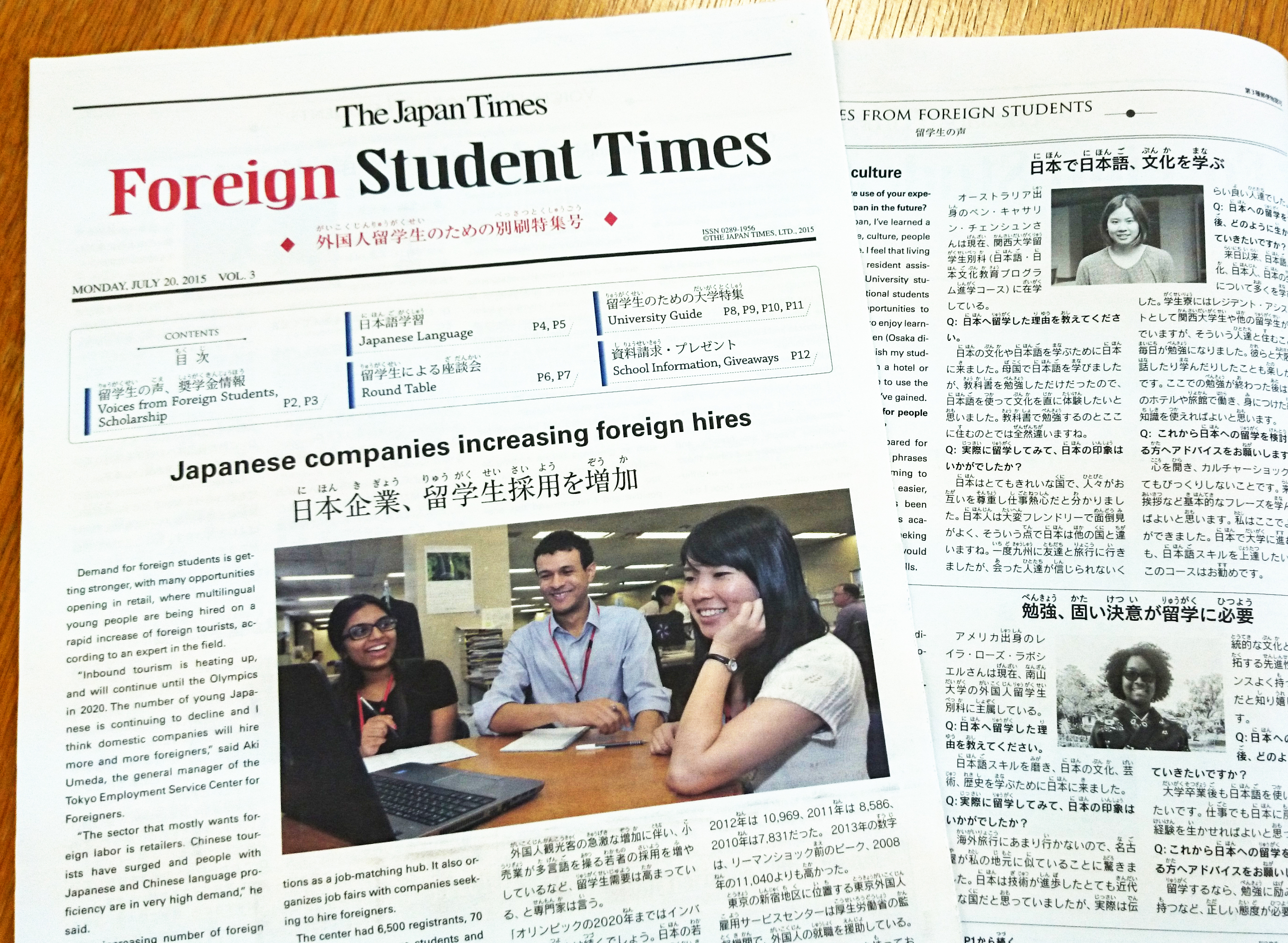 Japan Times