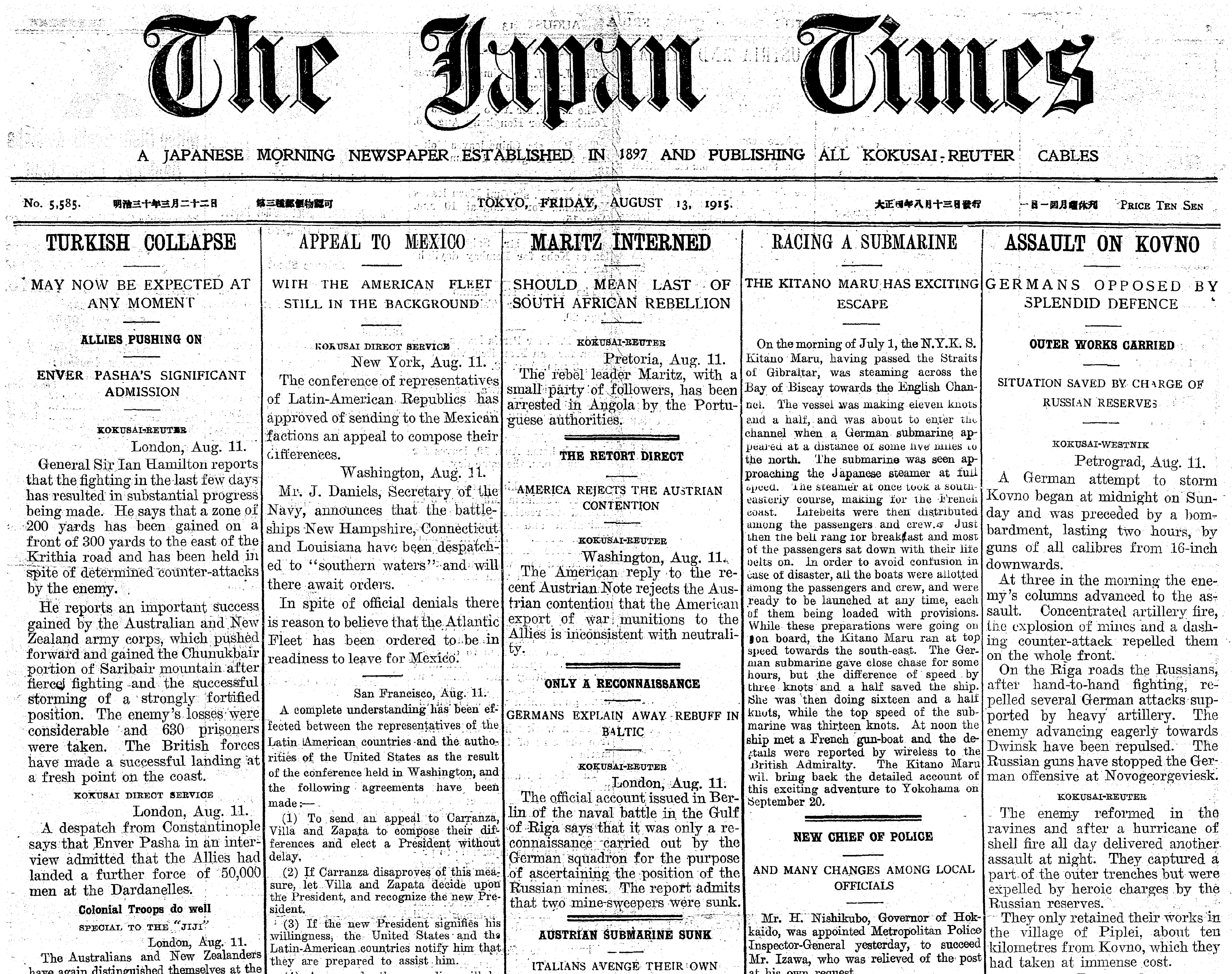 Japan Times