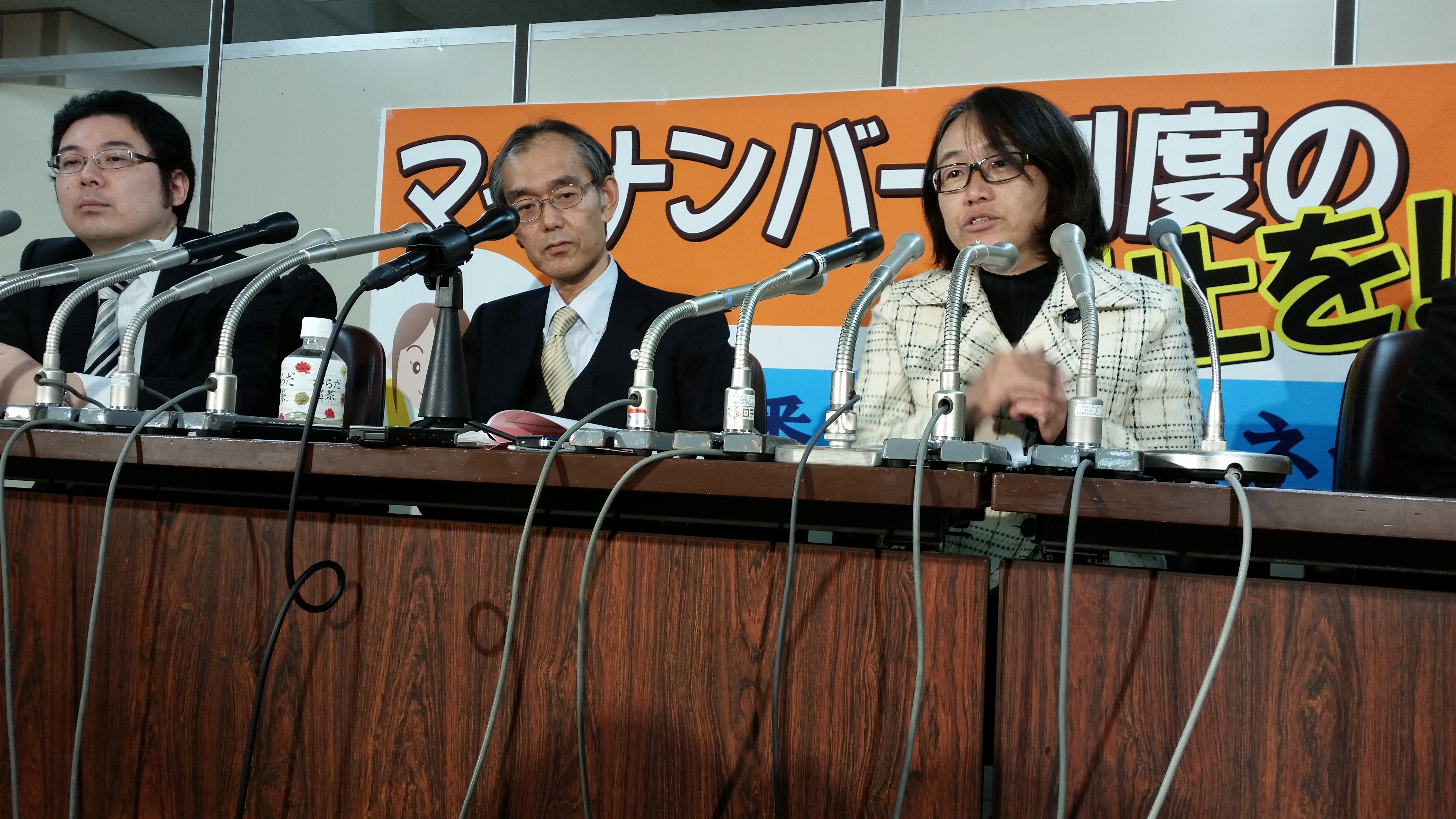 Japan Times
